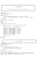 [전자공학]VHDL-디지털 시계-6