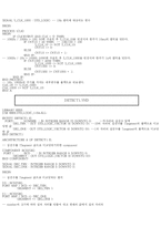 [전자공학]VHDL-디지털 시계-7