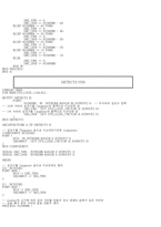 [전자공학]VHDL-디지털 시계-9
