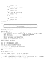 [전자공학]VHDL-디지털 시계-12