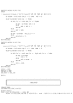 [전자공학]VHDL-디지털 시계-14