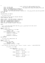[전자공학]VHDL-디지털 시계-15