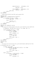 [전자공학]VHDL-디지털 시계-16