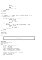 [전자공학]VHDL-디지털 시계-17