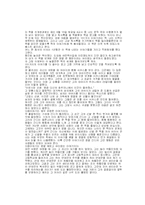 [독서감상문]마음을 열어주는 101가지 이야기-1