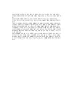 [독서감상문]가시고기-2