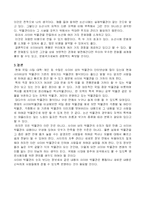 [디지털]사이버 박물관에 관하여-7