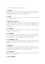 [사회문화]계층으로 살펴보는 중국 대중문화-3