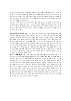 [국제마케팅]이마트의 중국시장 진출 전략-14