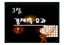 [사회과학]외국인 노동자(A+레포트)-19