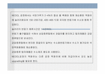 [에너지]석탄액화기술-18