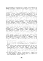 [현대소설 읽기]『아내의 상자』에 드러나는 여성의 정체성에 대하여-2