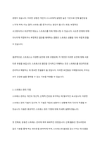 사람들은 누구나 다 스트레스 상황들을 경험하는데요 정신건강에 큰 영향을 미치는 스트레스에 대한 개념 및 스트레스를 유발하는 요인들에 대해 서술한 후, 특정한 스트레스 상황에서 본인이 주로 사용하는 스트레스 관리기법은 무엇인지 구체적인 예를 들어 기술하시오-7