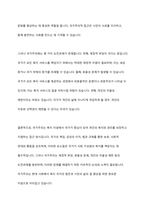 지역사회복지의 이념으로서 실천주체와 비용부담의 문제가 있어 누가 중심이 되어야하느냐의 이념상의 선택 문제가 있다 가족주의와 국가주의 중 하나를 택하여 선택한 이유를 토론하시오-6