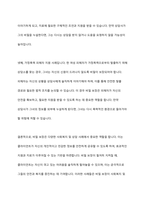 사회복지 윤리적 딜레마 비밀 보장 사례, 문제점, 정의, 제한점에 대하여 논하시오-6