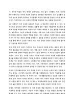 사회복지의 동기와 기능에 대해 설명하시오.-6