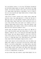 피아제의 인지발달 이론과 스키너의 행동주의 이론의 주요 특징은 무엇이며, 두 이론의 차이점을 비교 분석 한 후에 자신의 주변 일상생활에서 인지이론 혹은 행동주의 이론을 적용하여 생각할 수 있는 실례를 찾아 각 이론에 근거하여 서술하시오.-3