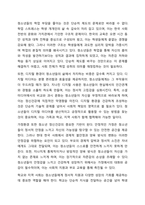 현대를 살아가는 청소년들의 정신건강에 영향을 미치는 문제들은 어떤 것이 있으며 이를 극복하기 위한 방안을 제시하시오.-7
