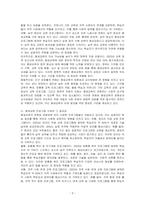 우리나라 인구성장률에 의거한 평생교육의 변화방향과 프로그램 사례에 대해 논하시오-3