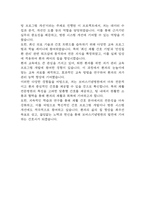 보바스기념병원 자기소개서 – 보바스기념병원 간호사 합격 자소서 (간호사 자기소개서,자소서 예시)-7