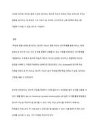 연구주제에 대하여 정확하게 검증하기 위해서는 측정가능하도록 개념화와 조작화가 필요하다 연구주제를 한 가지 정하고 그것을 개념화한 후 조작화하는 과정을 설명하시오-9