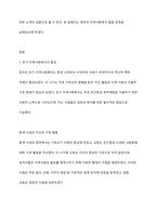 영국의 지역사회복지 발달과정에 대하여 기술하시오-2
