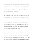 안드라고지의 개념을 페다고지와 구분하는 것이 타당한지 논하시오-7