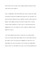 전국 음식물 쓰레기 배출 현황 및 건강검진 내역의 상관관계를 분석하여 기술하시오-3
