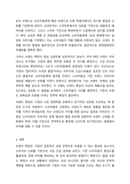 최근 기존에 성공적으로 시장에 안착한 제품 브랜드를 바탕으로 확장 제품 출시가 증가하고 있는 추세입니다. 이러한 브랜드 확장이 기업의 성공요인이라고 생각하는지 혹은 실패요인이라고 생각하는지 각자의 생각을 논의하고 그 근거를 2~3가지로 주장해봅시다.-6