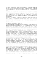소비자에게 광고를 집중시키기 위한 방법 4가지를 서술하세요-3