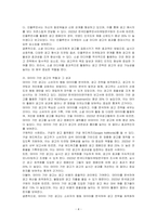 소비자에게 광고를 집중시키기 위한 방법 4가지를 서술하세요-4