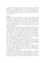 소비자에게 광고를 집중시키기 위한 방법 4가지를 서술하세요-5
