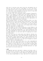 기술적 분석의 종류와 내용에 대해 설명하시오-4