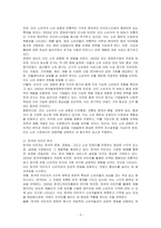 인도 소비 인구 및 소비 성향 분석과 한국어 이미지를 분석하시오-3