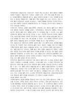무역계약의 품질조건과 수량조건에 대해 설명하시오-4