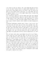 무역계약의 품질조건과 수량조건에 대해 설명하시오-6