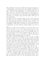 절대우위론과 비교우위론에 대해 각각 예를 들어 설명하고 각 이론에 대한 한계에 대해서도 기술하시오-3