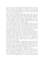 절대우위론과 비교우위론에 대해 각각 예를 들어 설명하고 각 이론에 대한 한계에 대해서도 기술하시오-4