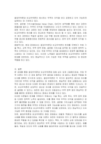 절대우위론과 비교우위론에 대해 각각 예를 들어 설명하고 각 이론에 대한 한계에 대해서도 기술하시오-6