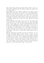 절대우위론과 비교우위론에 대해 각각 예를 들어 설명하고 각 이론에 대한 한계에 대해서도 기술하시오-7