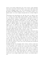 표준보육과정의 구성방향 및 체계에 대해 서술하고, 자신의 의견을 반영하여 만 2세반 영역별 환경구성 시 고려되어야 할 사항을 범주에 따라 설명하시오-2