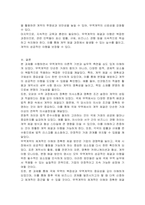 무역계약에 대한 이론적 내용을 정리하여 제시하시고, 무역계약 체결시 주의해야 할 유의점은 무엇인지와 offer와 acceptance를 위해서 필요한 사항과 계약을 정확하게 체결할 수 있는 방안은 무엇인지 개인의 견해를 담아 작성하시오-5