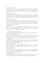 우리나라 경제를 이해하기 위한 정보와 통계의 리스트를 미시경제와 거시경제로 구분하여 서술하시오-2