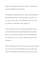 일반상담과 아동상담을 비교하여 상담자 자질에 관한 구체적 사이가 무엇인지 토론하시오 즉 일반상담가와 아동상담가의 특성을 비교하여 어떤 점이 다른지 비교하여 토론하시오-3