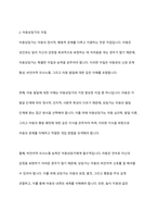 일반상담과 아동상담을 비교하여 상담자 자질에 관한 구체적 사이가 무엇인지 토론하시오 즉 일반상담가와 아동상담가의 특성을 비교하여 어떤 점이 다른지 비교하여 토론하시오-4