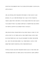 일반상담과 아동상담을 비교하여 상담자 자질에 관한 구체적 사이가 무엇인지 토론하시오 즉 일반상담가와 아동상담가의 특성을 비교하여 어떤 점이 다른지 비교하여 토론하시오-5