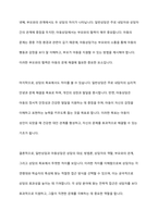 일반상담과 아동상담을 비교하여 상담자 자질에 관한 구체적 사이가 무엇인지 토론하시오 즉 일반상담가와 아동상담가의 특성을 비교하여 어떤 점이 다른지 비교하여 토론하시오-8