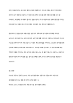 일반상담과 아동상담을 비교하여 상담자 자질에 관한 구체적 사이가 무엇인지 토론하시오 즉 일반상담가와 아동상담가의 특성을 비교하여 어떤 점이 다른지 비교하여 토론하시오-10