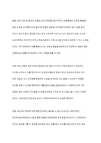 다양한 건강에 대한 내용을 정리하고 다양한 건강 중 하나를 선택하여 건강을 지기는 방법에 대해 사례를 들어 서술하시오-3