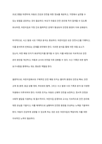 다양한 건강에 대한 내용을 정리하고 다양한 건강 중 하나를 선택하여 건강을 지기는 방법에 대해 사례를 들어 서술하시오-4